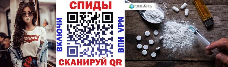 Амфетамин 97%  Саянск 