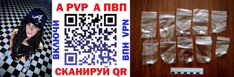 Alpha-PVP крисы CK  закладка  Саянск 