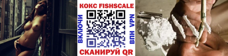 КОКАИН 99%  даркнет клад  Саянск  mega  