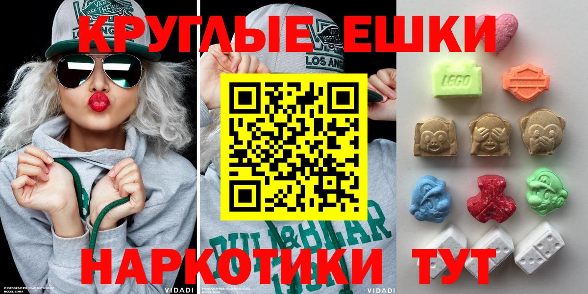 COCAIN  Канабис  Меф   A-PVP СОЛЬ   Саянск  Вход с VPN  ГАШ  NBOMe 
