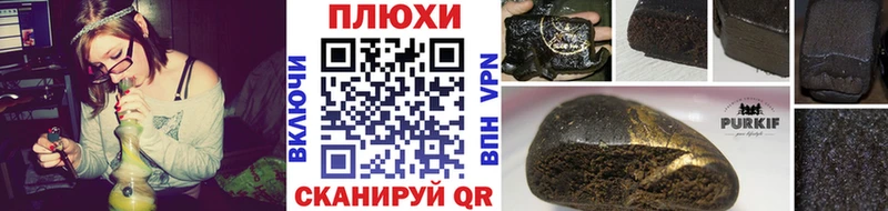 кракен зеркало  Саянск  ГАШ hashish 