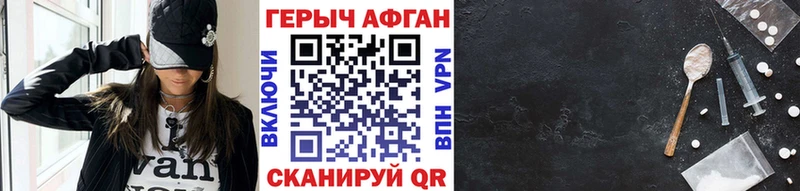 хочу наркоту  Саянск  ГЕРОИН VHQ 