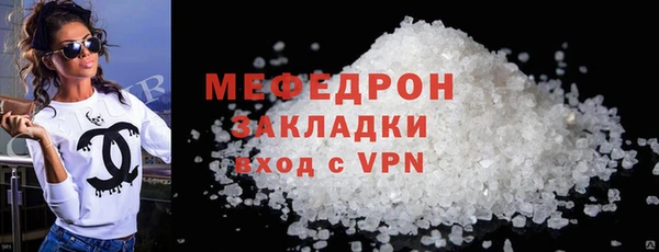 кокаин Пересвет