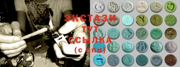 соль курить ск Пестово