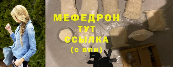 ALPHA PVP Заволжье