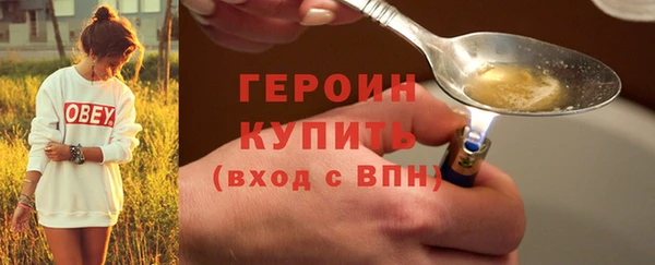 соль курить ск Пестово