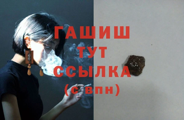 spice Заволжск