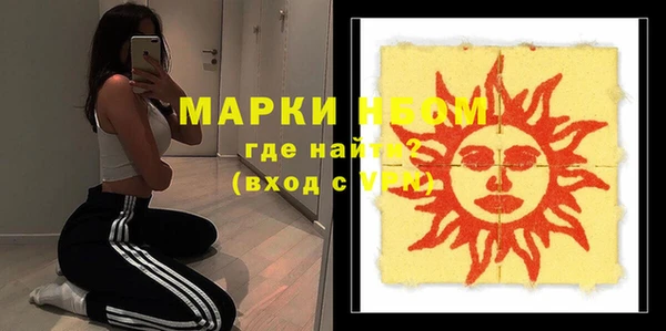 кокаин Пересвет