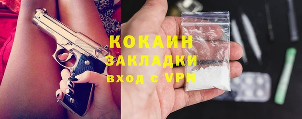 соль курить ск Пестово