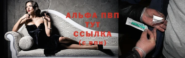 метадон Осинники