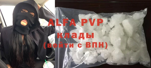кокаин перу Осташков