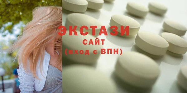 синтетический гашиш Малоархангельск