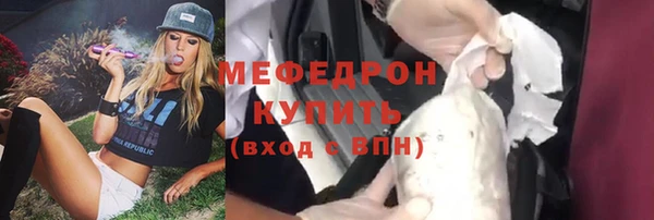 соль курить ск Пестово