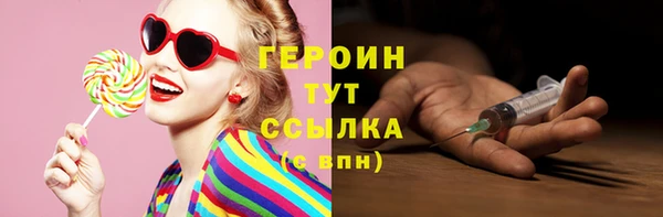 кокаин Пересвет