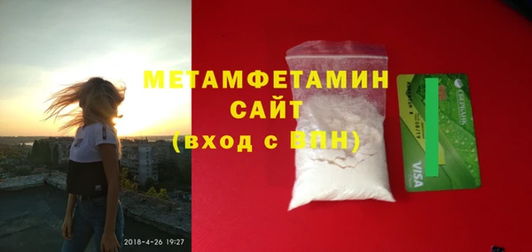 соль курить ск Пестово