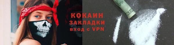 кокаин Пересвет