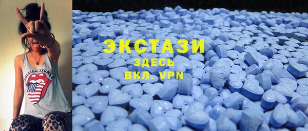соль курить ск Пестово