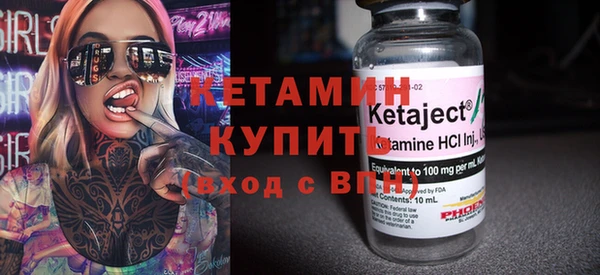 метадон Осинники