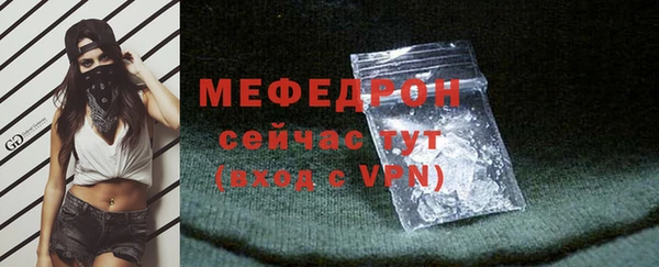 кокаин Пересвет