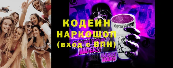 соль курить ск Пестово