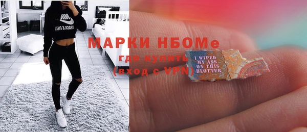 кокаин Пересвет