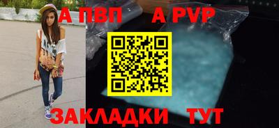 меф Коммунар