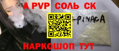 меф Коммунар