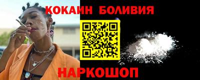 сатива Комсомольск-на-Амуре