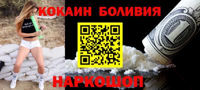 сатива Комсомольск-на-Амуре