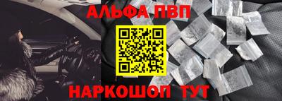 сатива Комсомольск-на-Амуре
