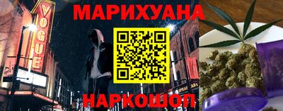 сатива Комсомольск-на-Амуре
