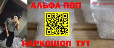 сатива Комсомольск-на-Амуре