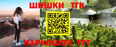 меф Коммунар