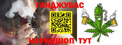 сатива Комсомольск-на-Амуре