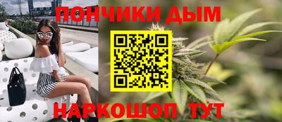 сатива Комсомольск-на-Амуре