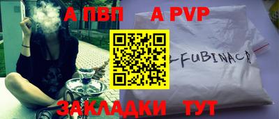 сатива Комсомольск-на-Амуре