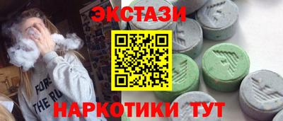 меф Коммунар