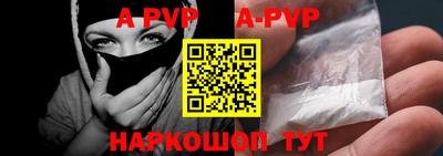 герыч Конаково