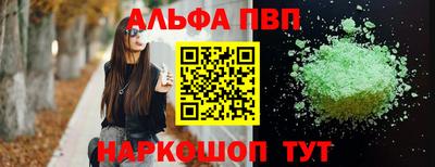 меф Коммунар