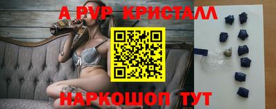 сатива Комсомольск-на-Амуре