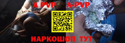 сатива Комсомольск-на-Амуре