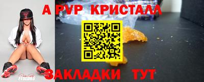 меф Коммунар
