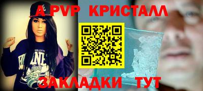 герыч Конаково