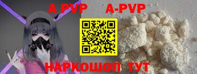 меф Коммунар