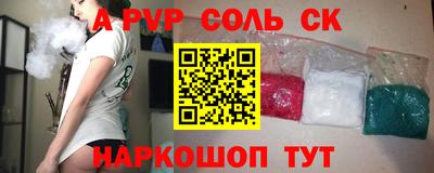 меф Коммунар