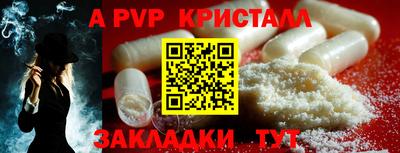 сатива Комсомольск-на-Амуре