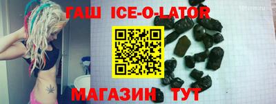 герыч Конаково