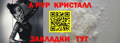 меф Коммунар