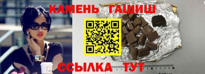 герыч Конаково
