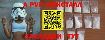 меф Коммунар